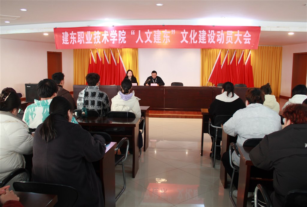 動(dòng)員會(huì)1.JPG 動(dòng)員會(huì)1.JPG