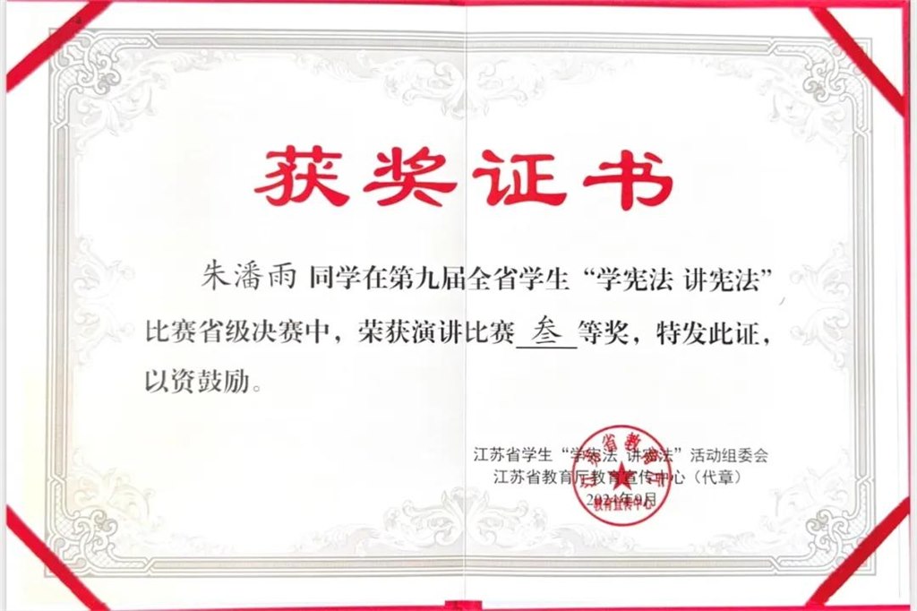 證書.jpg 證書.jpg