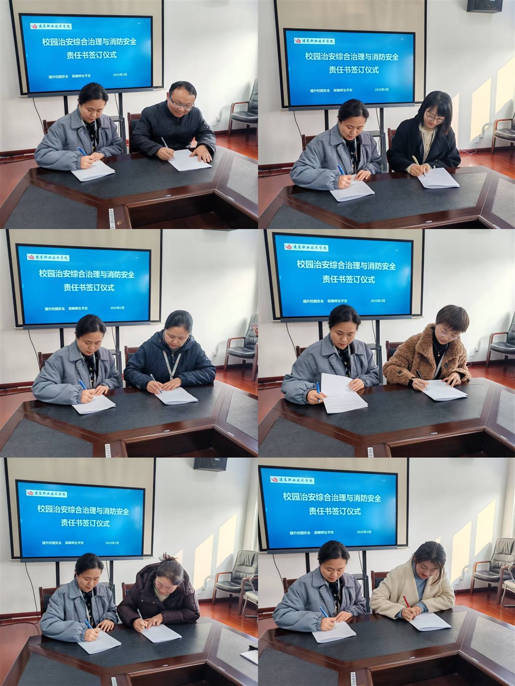 微信圖片_20250312105705.jpg 微信圖片_20250312105705.jpg