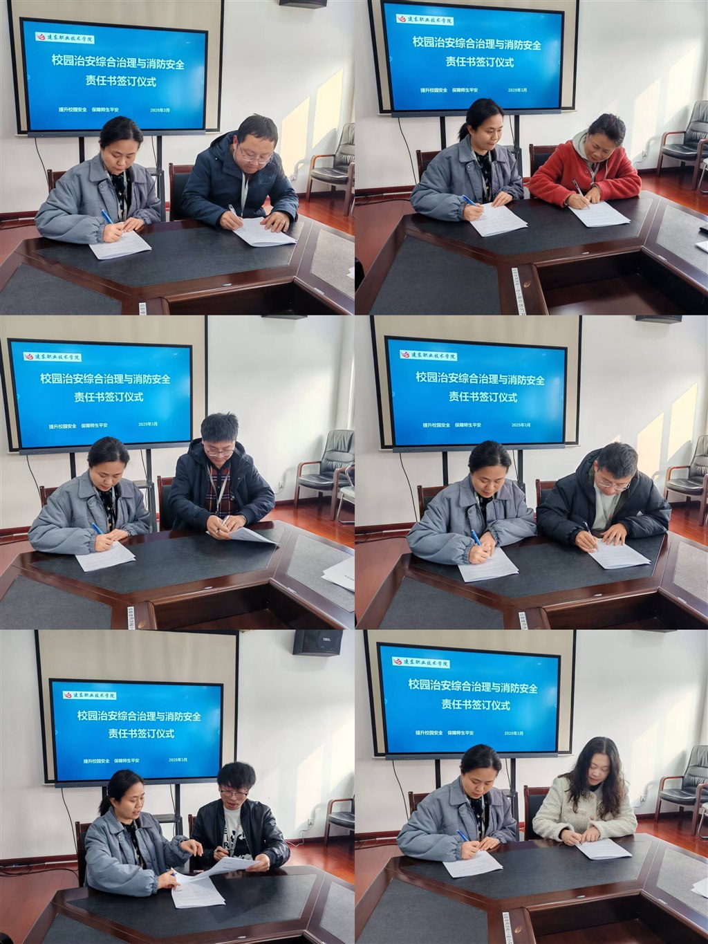 微信圖片_20250312105713.jpg 微信圖片_20250312105713.jpg