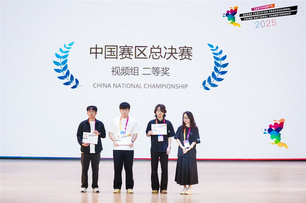 孫榮渡二等獎(jiǎng).jpg 孫榮渡二等獎(jiǎng).jpg