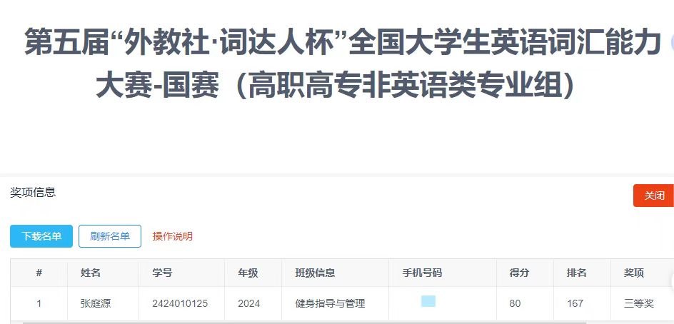 微信圖片_20250605085356.jpg 微信圖片_20250605085356.jpg