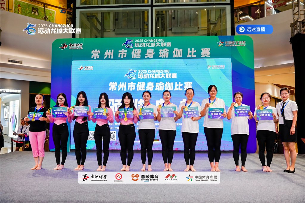 集體舞韻瑜伽 二等獎.jpg