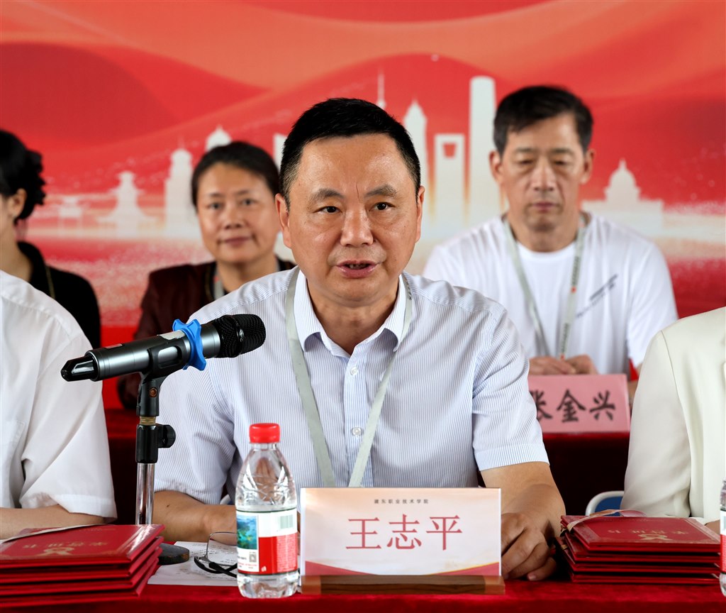 王志平.JPG