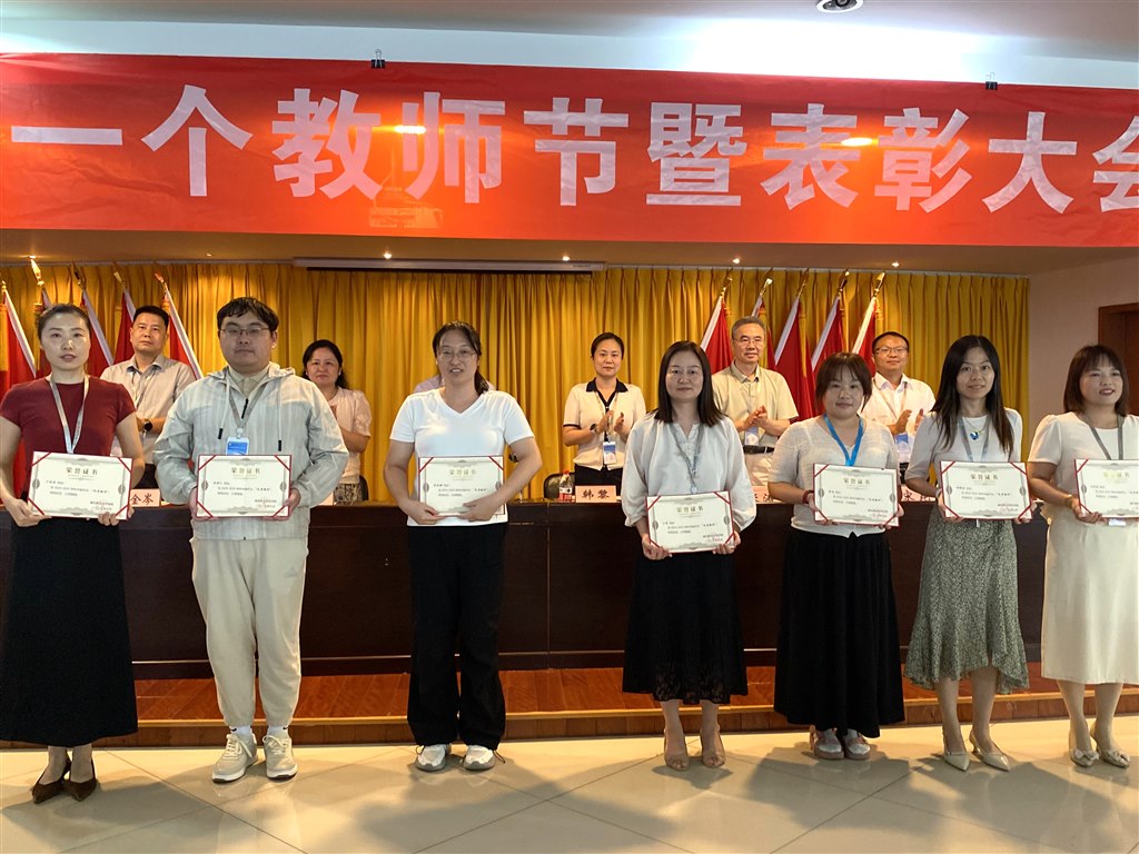 6-優(yōu)秀教師.jpg 6-優(yōu)秀教師.jpg