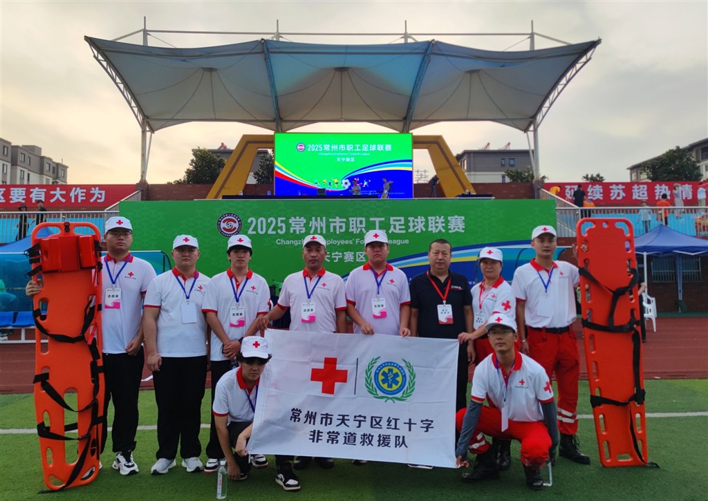 微信圖片_20251028091051.jpg 微信圖片_20251028091051.jpg