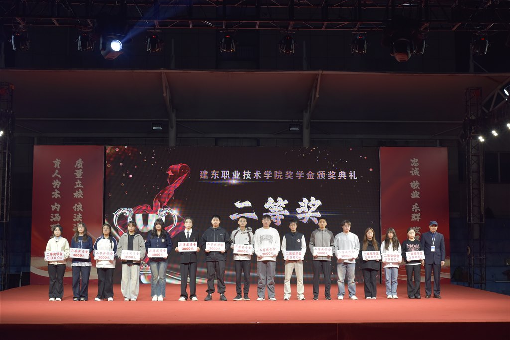 二等獎(jiǎng).jpg 二等獎(jiǎng).jpg