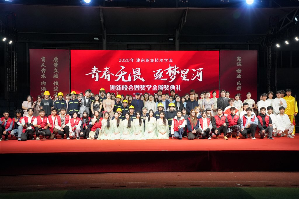 大合照.jpg 大合照.jpg