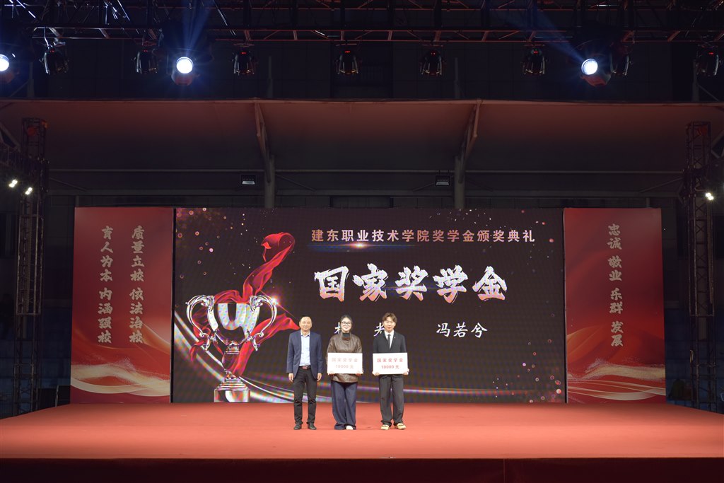 國(guó)獎(jiǎng).jpg 國(guó)獎(jiǎng).jpg