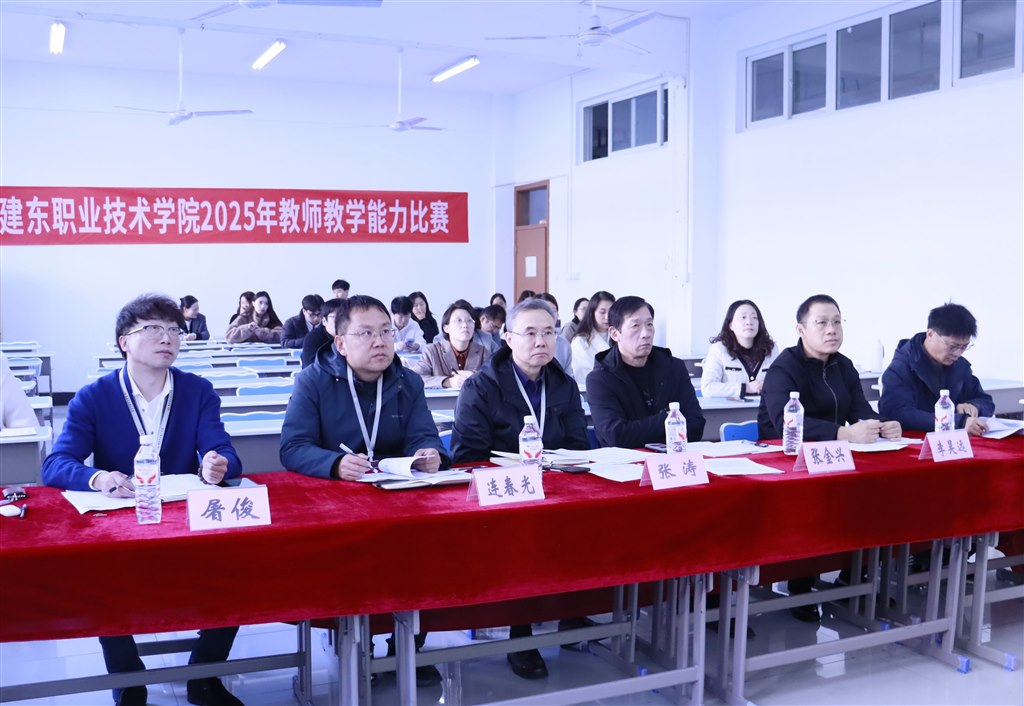 張濤副校長(zhǎng)出席教學(xué)比賽并擔(dān)任評(píng)委.JPG 張濤副校長(zhǎng)出席教學(xué)比賽并擔(dān)任評(píng)委.JPG