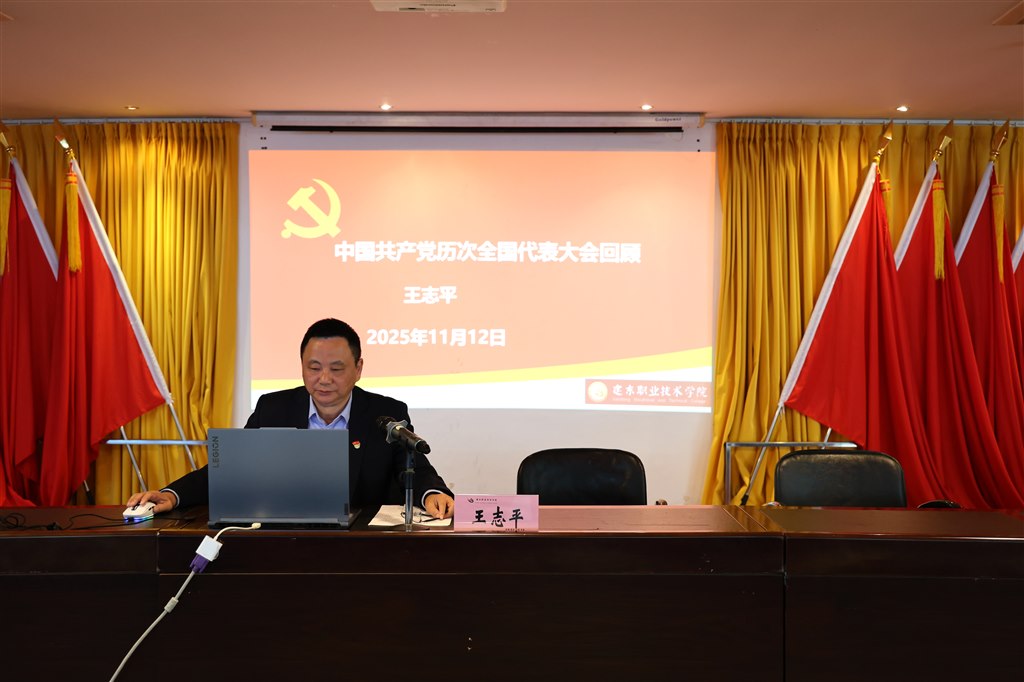 王講課2.JPG 王講課2.JPG