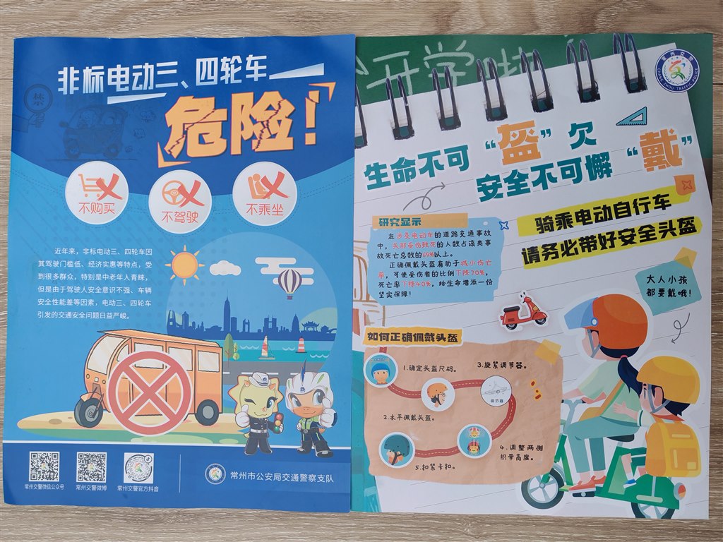 微信圖片_20251204141810.jpg 微信圖片_20251204141810.jpg